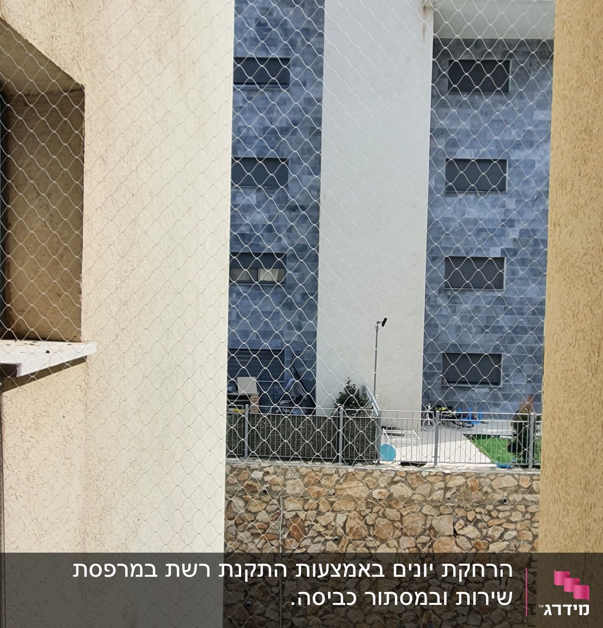 רשת למניעת כניסת יונים בין קירות בניין